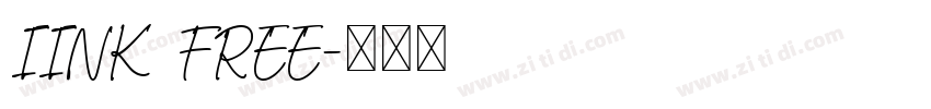 IINK FREE字体转换